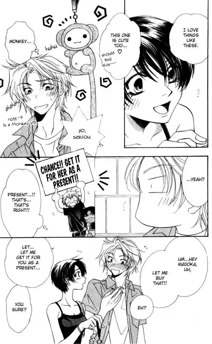 Virtual Beast Chapter 7 16